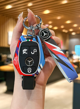 专用奔驰钥匙套S400LS450LS500LC200GLC260LGLS威霆车遥控钥匙扣