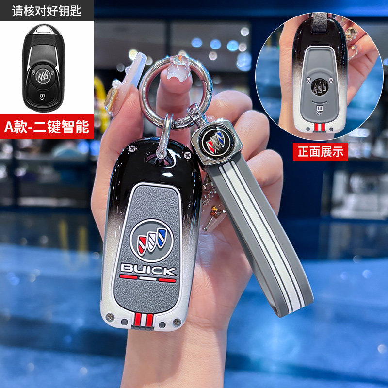 适用别克钥匙套君越昂科威GL8威朗昂科拉钥匙包智能遥控时尚男女