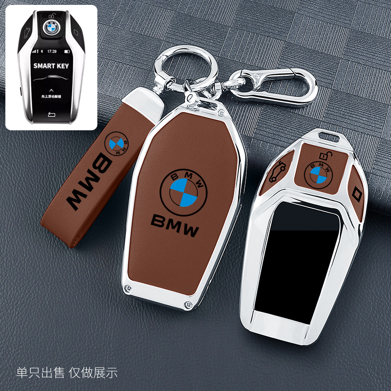 适用宝马钥匙套7系730li740液晶535LE6系GTX3X5X7汽车遥控钥匙包