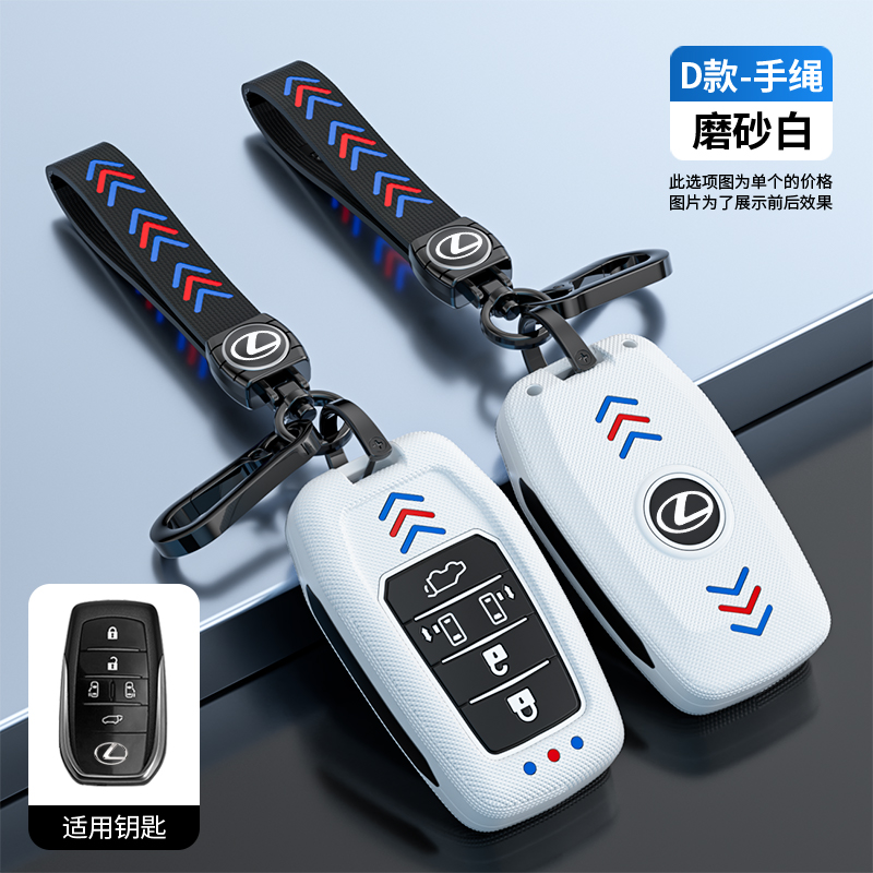 适用新雷克萨斯LM新凌志LM300H钥匙套汽车钥匙扣智能遥控钥匙包壳
