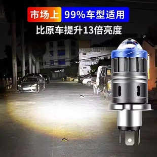 铃木UU125踏板UY125摩托车led大灯透镜UE125优驿H4三爪灯改装超亮