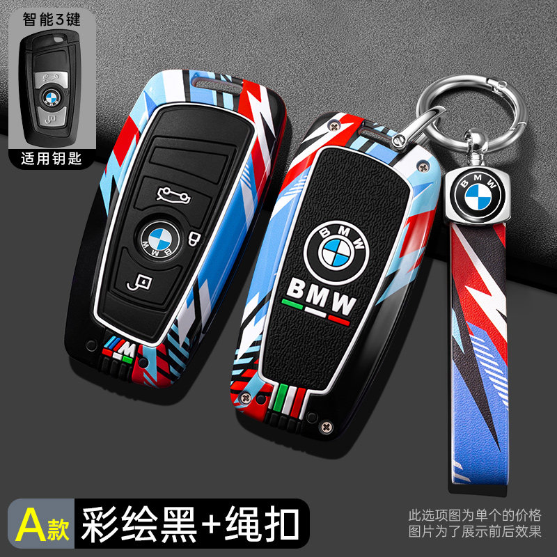 专用宝马钥匙套320LiGT320i525LiX3X4系7系汽车遥控器钥匙包壳扣
