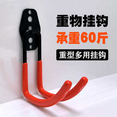 水管大挂钩家用杂物金属收纳挂架