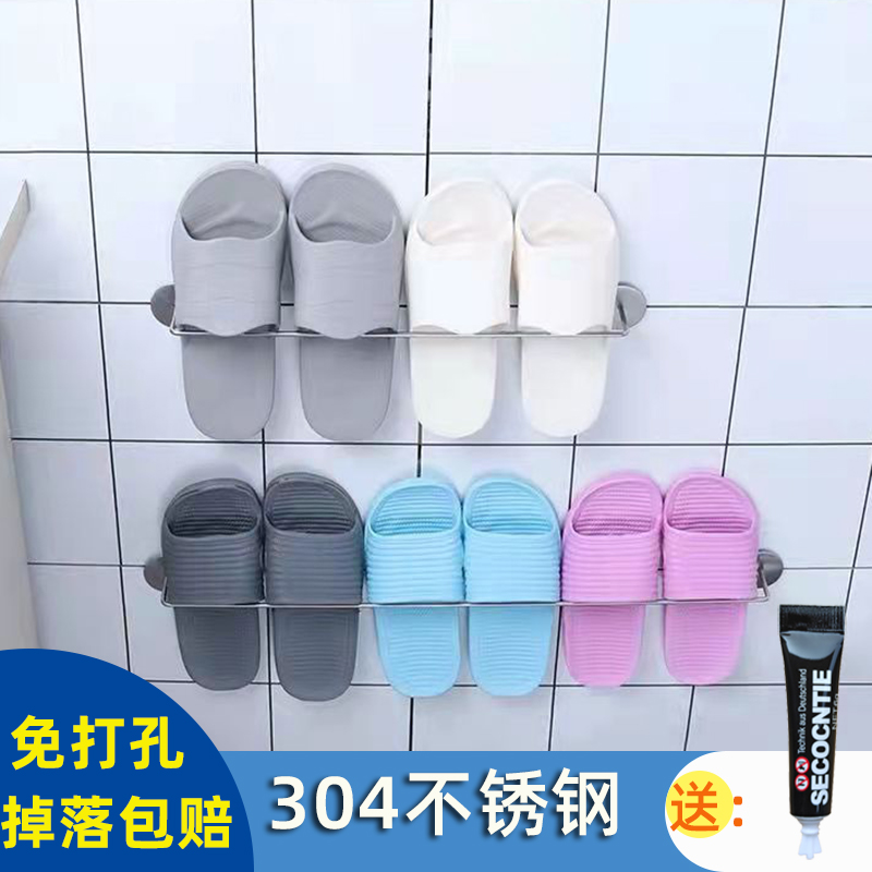 免打孔304不锈钢拖鞋架