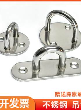 不锈钢挂钩吊扇钩U型吊钩