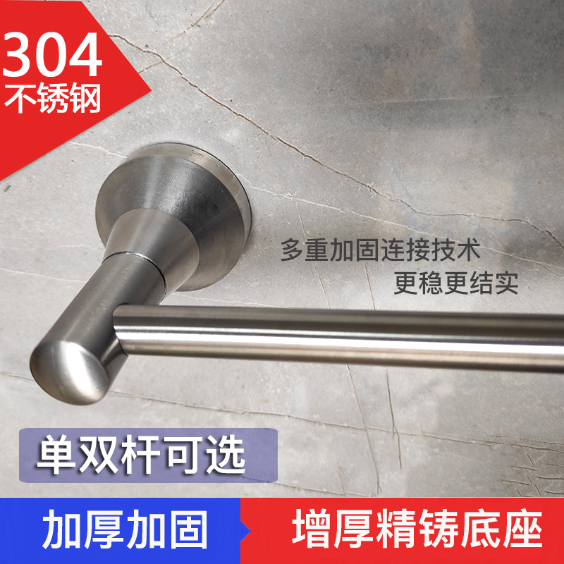 304不锈钢毛巾杆加厚打孔