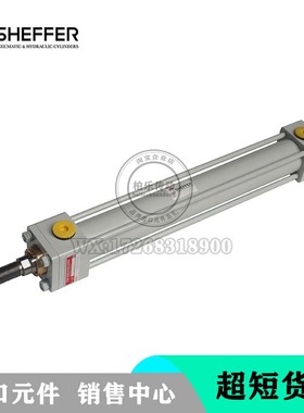 美国谢弗SHEFFER拉杆式油压液压缸 1 1/2HHC13CCAKY 工业类油缸