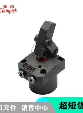台湾嘉刚clamptek高动力杠杆油缸CLKA-055G/CLKA-048G油压复动缸