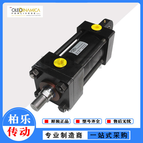 意大利OLEODINAMICA单耳环油缸SH80/36M100CSP NA PU拉杆式液压缸