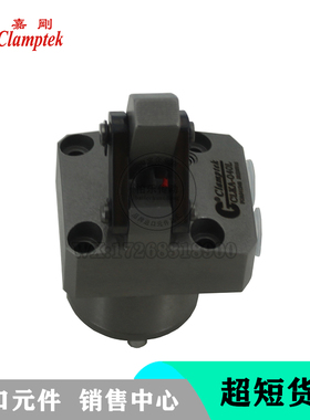 台湾嘉刚Clamptek高动力杆式旋转油缸CLKA-040L气压缸夹紧油缸