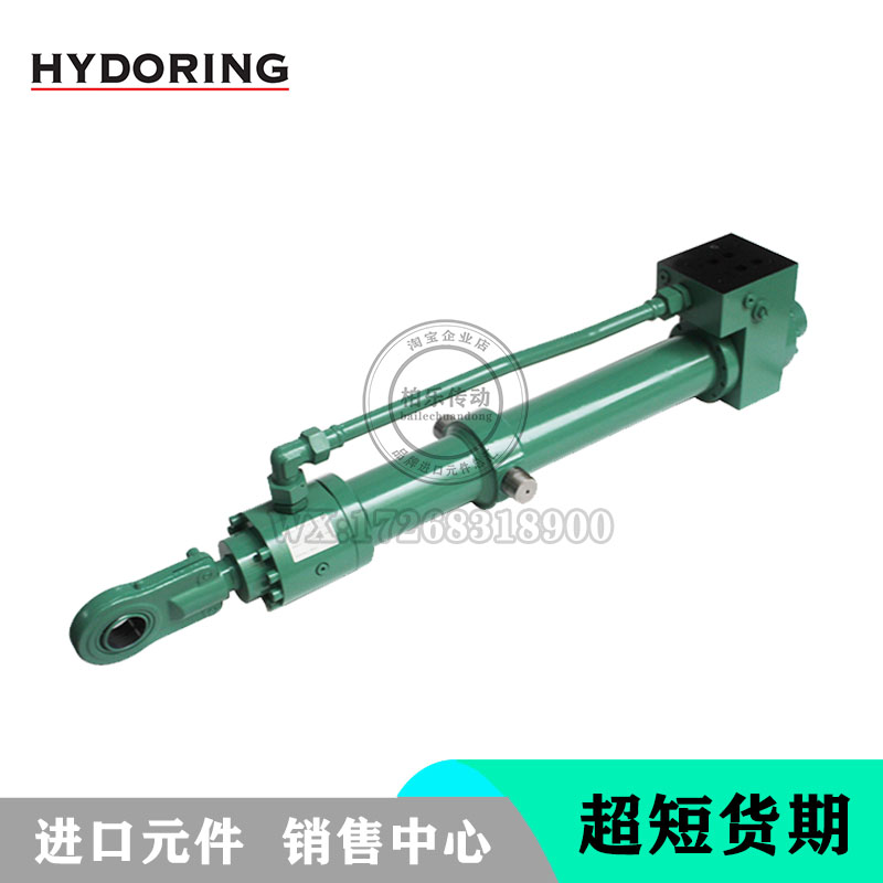 德国赫尔纳HYDORING油缸