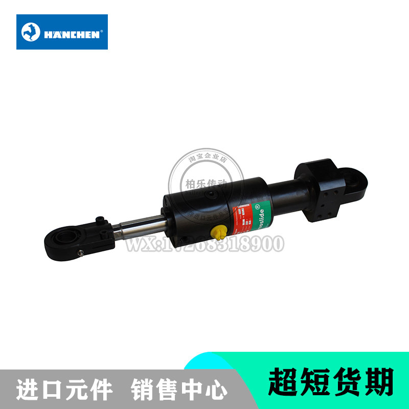 汉臣HANCHEN单耳环拉杆式液压缸