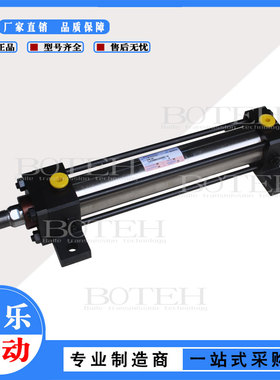 HORIUCHI堀内液压缸油缸 FFR-SA1LA50BB230ABD-1A标准拉杆油缸