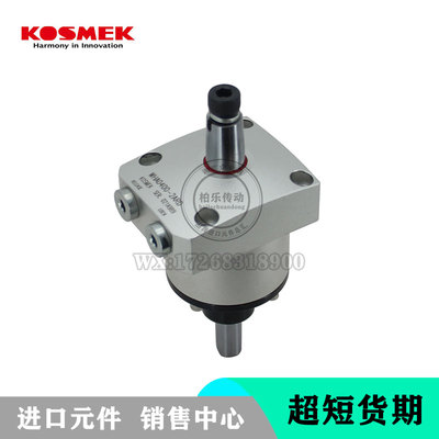 KOSMEK考世美气动旋转夹紧器油缸