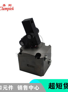台湾嘉刚Clamptek杠杆式油缸CBLU-55-G紧凑型液压方形复动夹紧器