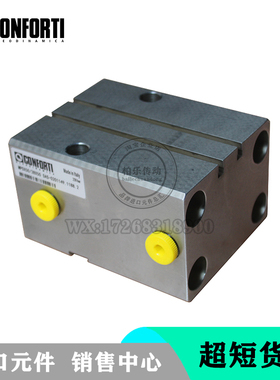 Conforti 薄型方形液压缸MPSX50/28X50 SAS-0201149.1188.2