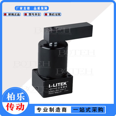 艾来泰克I-LITEK空压转角缸