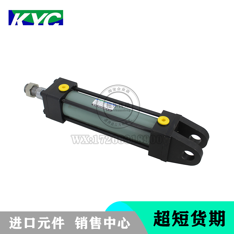 韩国KYC液压油缸拉杆缸