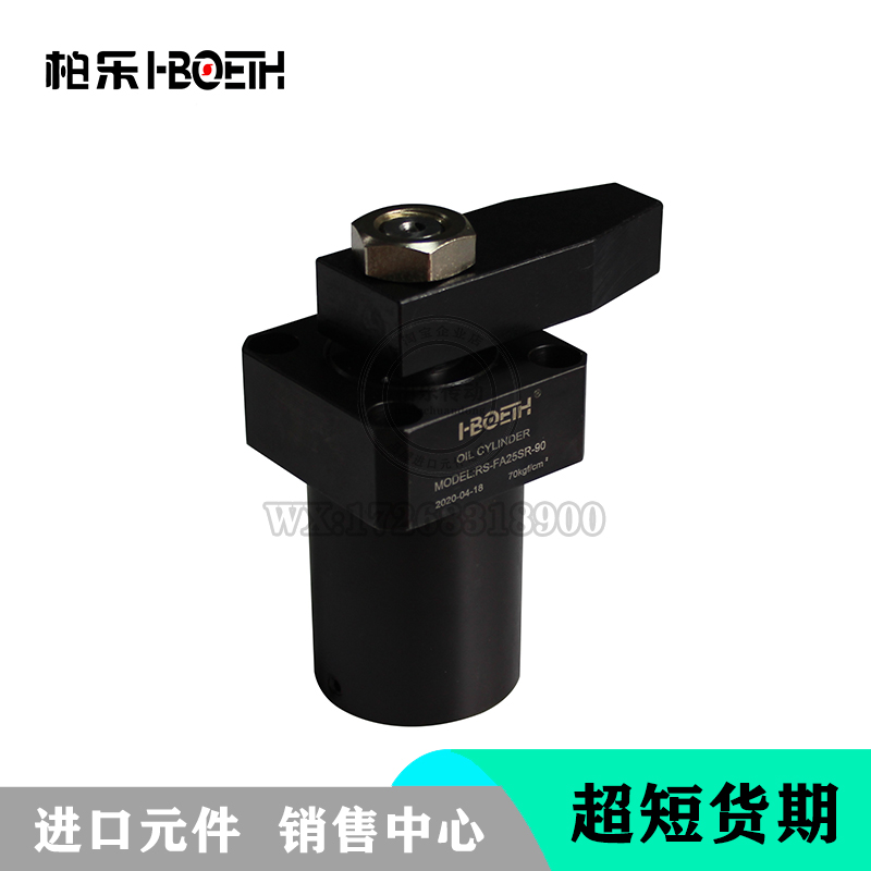 柏乐HBOETH转角油缸液压缸