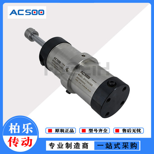 ACSOO平替日本椿本缓冲减震器DP002A025/DP005A032/DP010A080系列