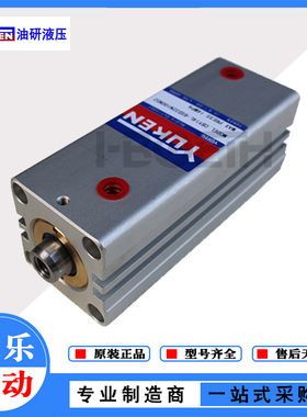 油研YUKEN紧凑型油缸CBY14L-6SD32/40/50/63/80N100N52系列液压缸
