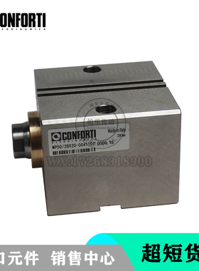 Conforti紧凑型方形液压油缸MP50/28X20-0041107.0000.15