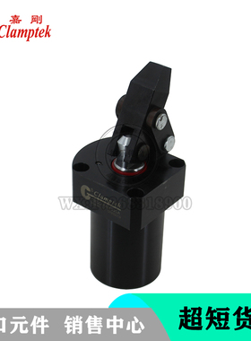 台湾嘉刚Clamptek上法兰油路板式杠杆油压缸CHLC-FAM25A/FAM32LA