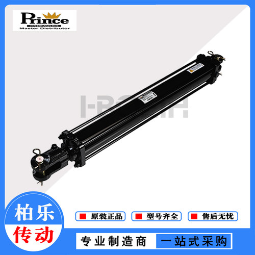 美国Prince英寸工业油缸4HL45 B300240ABAA07B双伸出拉杆式液压缸