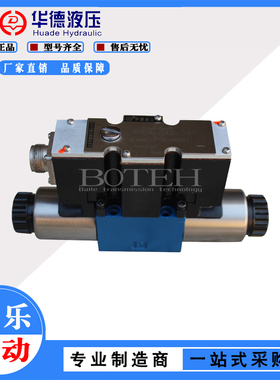 HD-4WRAE6E30-2X/G24K31/A1华德液压比例换向阀4WRAE6W15-2X/F1V