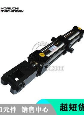 堀内HORIUCHI标准拉杆缸液压缸 FSR-SA 1TC63BB365ABD3YCN 油缸
