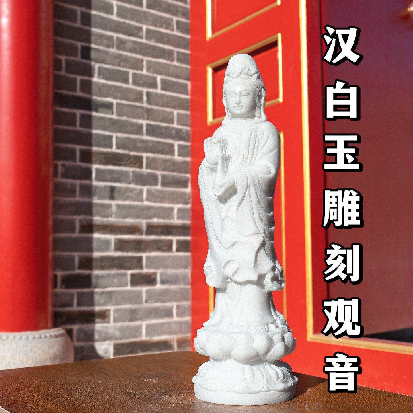 石雕石头汉白玉观音菩萨南海观音坐莲送子观音摆件家用原石雕刻
