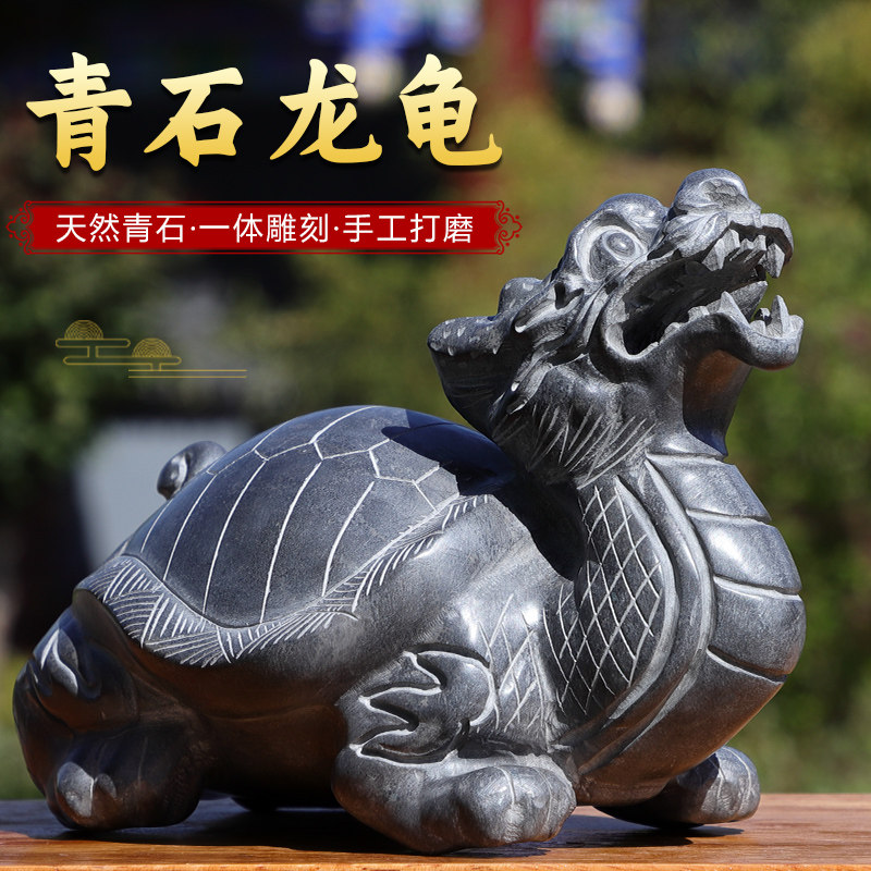 石雕龙龟天然石头青石龙头龟摆件家用庭院赑屃霸下茶宠八卦小石龟