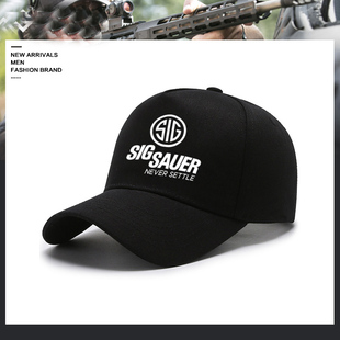 SIG SAUER西格绍尔主题硬汉俱乐部棒球帽男黑色加大加深鸭舌帽子