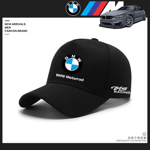 宝马bmw车标棒球帽定制车队爱好者团体宣传户外男女遮阳鸭舌帽子