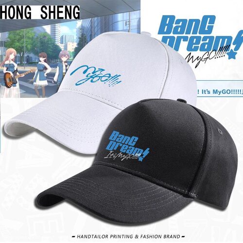 高松灯千早爱音动漫周边棒球帽