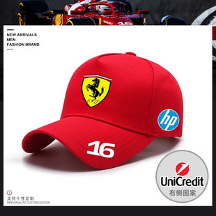 SF-25法拉利F1方程式赛车帽勒克莱尔汉密尔顿同款棒球帽鸭舌帽