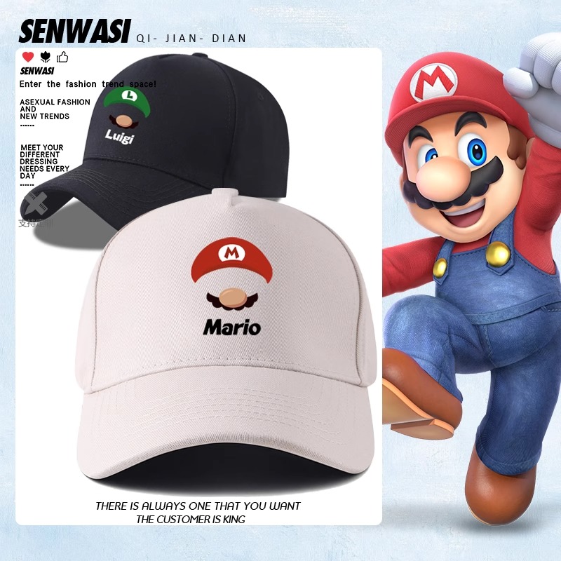 任天堂超级玛丽游戏玛丽奥路易吉周边棒球帽男女儿童百搭鸭舌帽子