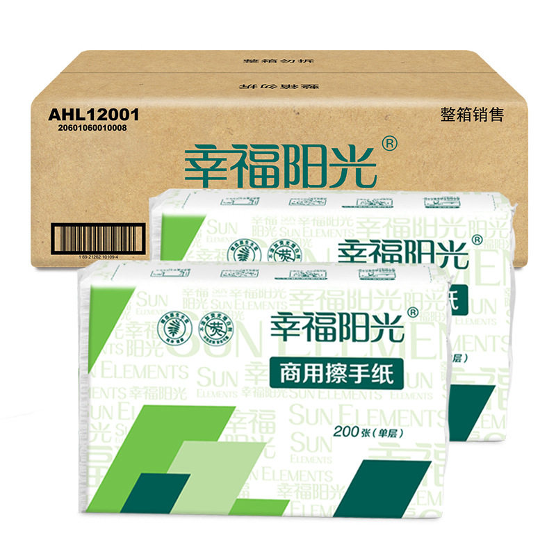 幸福阳光商用擦手纸单层整箱装