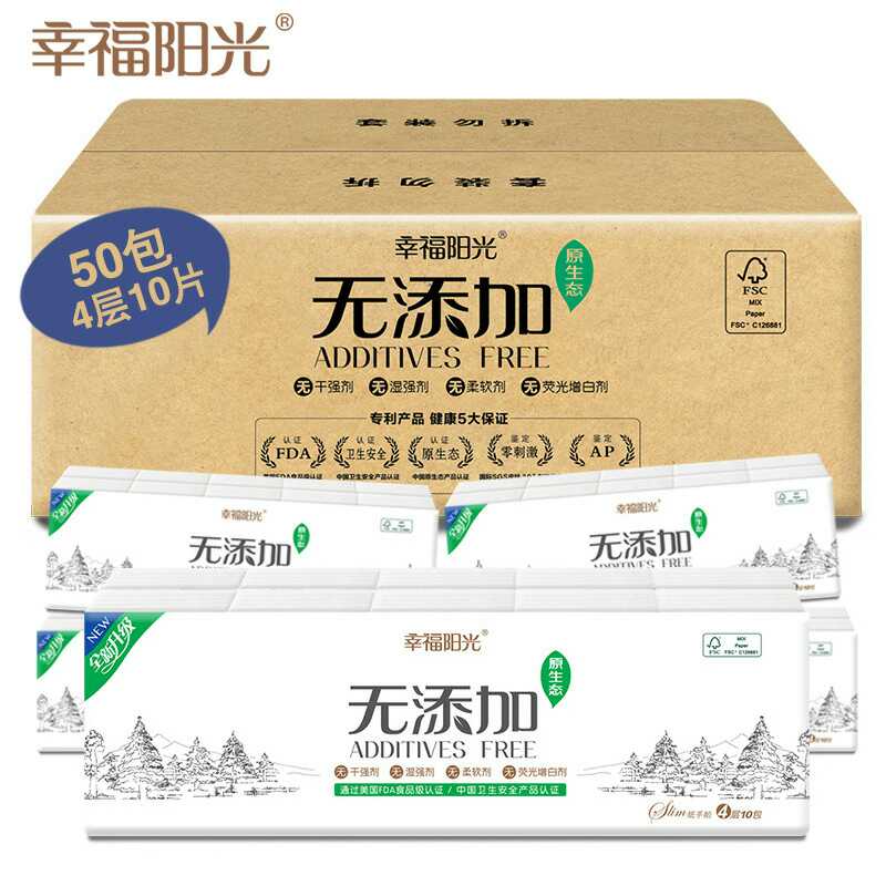 幸福阳光4层50包手帕纸