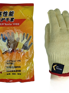 杜邦 Kevlar 防割手套/凯夫拉黄色/防切割保护/1041/KK1012/1051