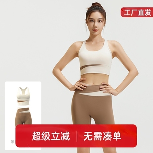 瑜伽服套装 外穿 女运动背心防震跑步健身服内衣性感聚拢文胸冬薄款