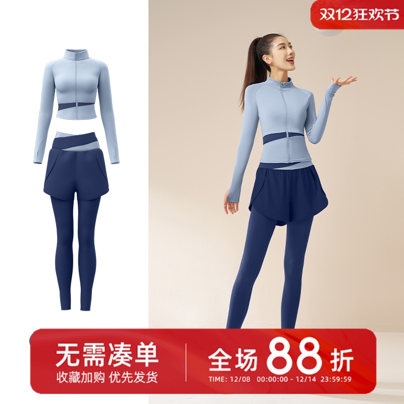 跑步运动女套装冬季款长袖专业健身房穿搭修身显瘦瑜伽服立领外套