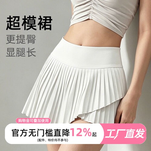 高腰百褶裙女防走光运动短裙夏季