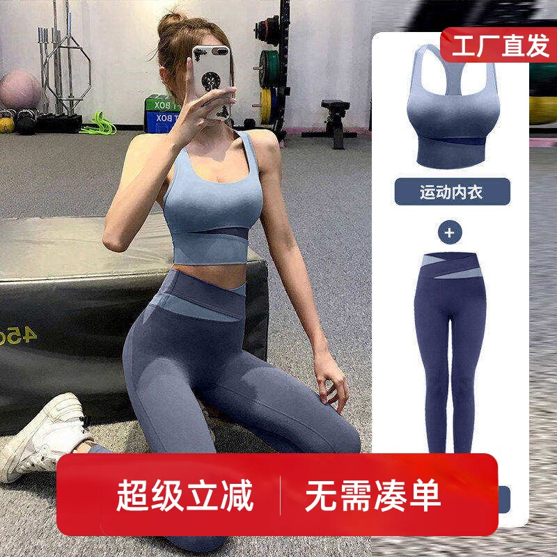 运动内衣套装女防震防下垂文胸跑步高强度瑜伽服背心健身外穿美背