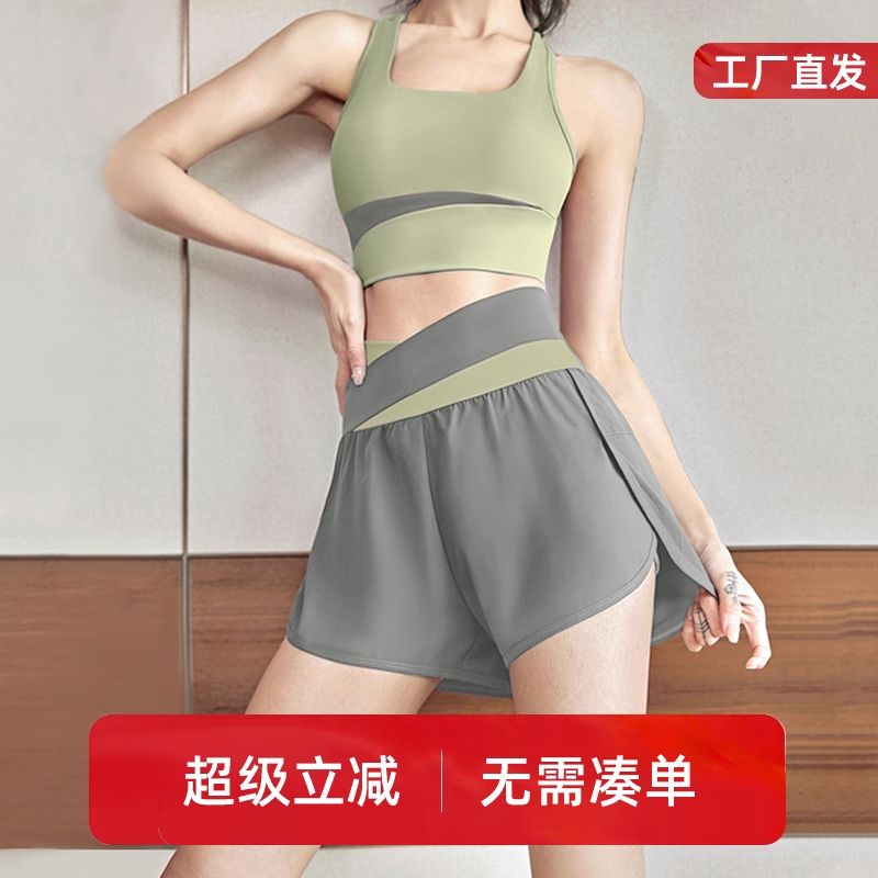 透气运动内衣套装女秋冬健身房2025时尚专业晨网红速干跑步瑜伽服