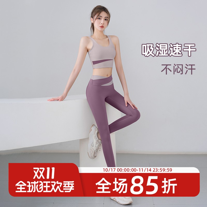 普拉提内衣背心冬瑜伽服套装女高级感专业运动健身套装女文胸速干