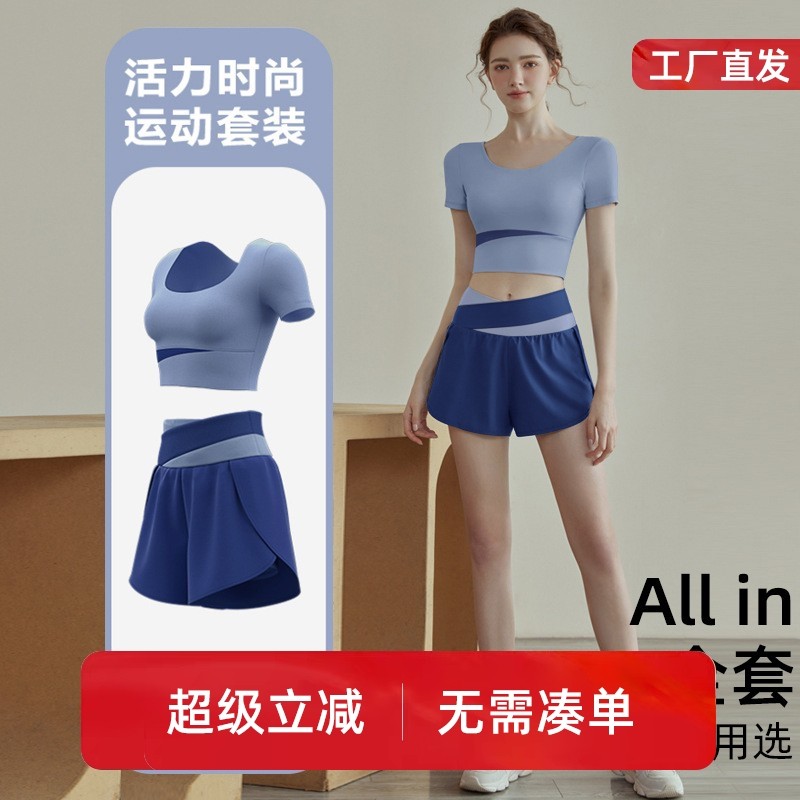 秋冬套装拼色防走光假两件瑜伽运动短裤女跑步健身透气速干侧口袋