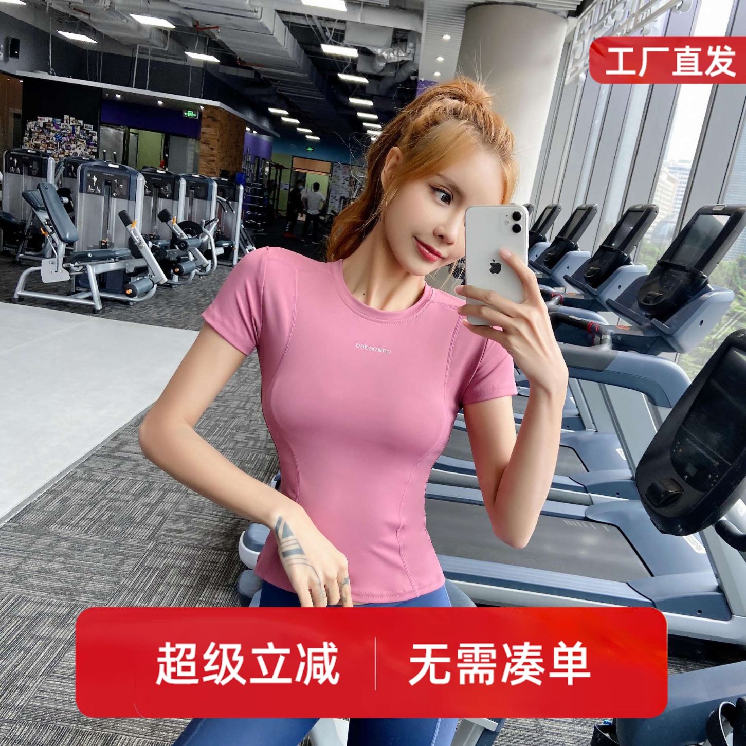 性感紧身运动T恤女弹力速干透气健身短袖时尚修身瑜伽服上衣秋冬