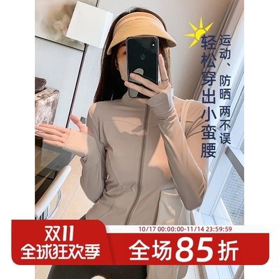 速干运动外套女紧身瑜伽服长袖上衣拉链开衫跑步健身衣夹克冬季