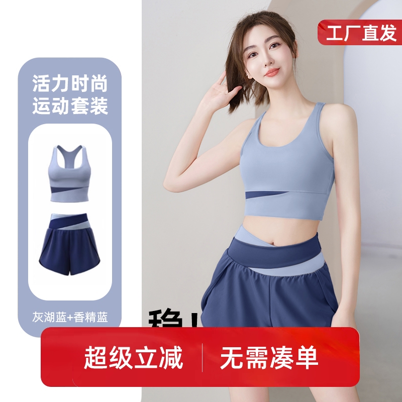 瑜伽服套装普拉提运动背心女外穿健身减肥专用运动套装女速干秋冬